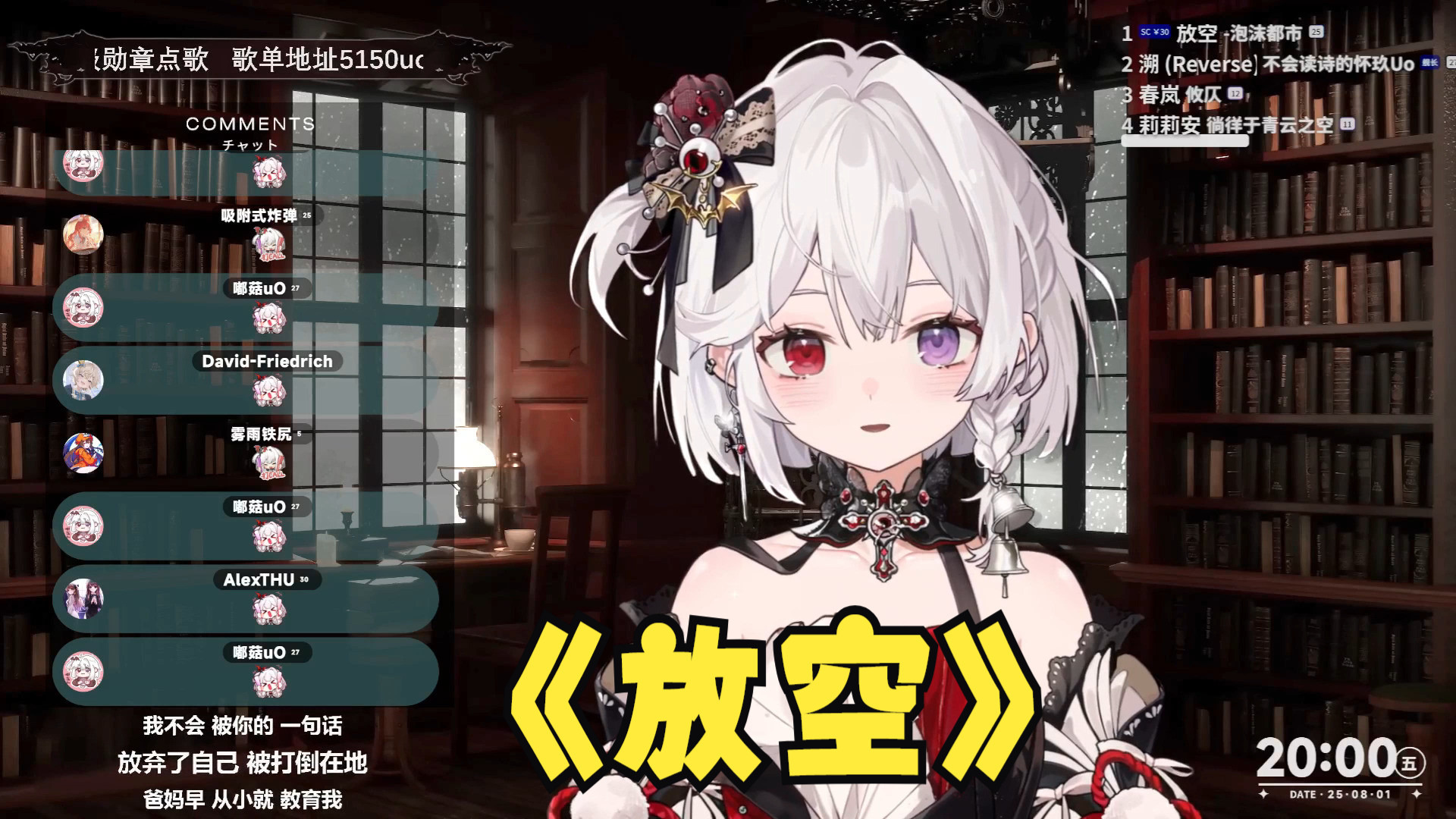 帅老公帅《放空》【雾氧Uo直播翻唱】