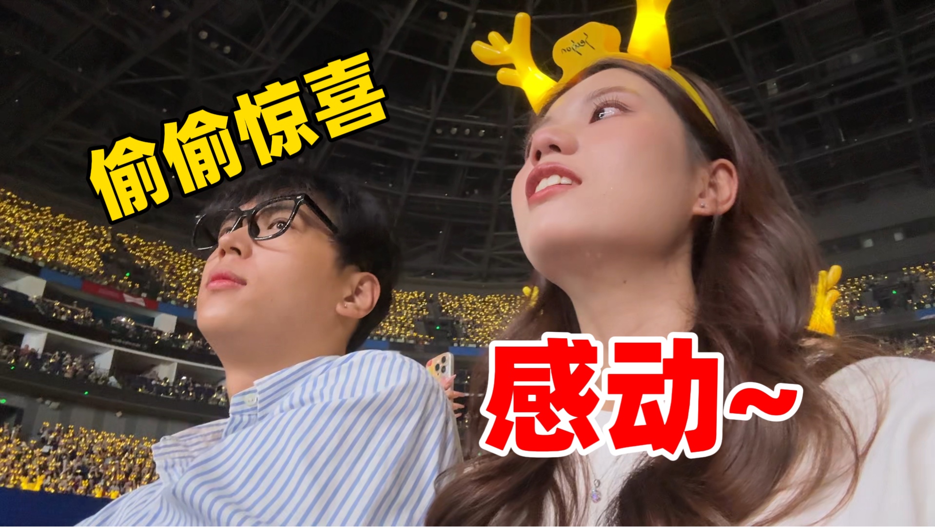 鹿晗，他把我照顾得很好！