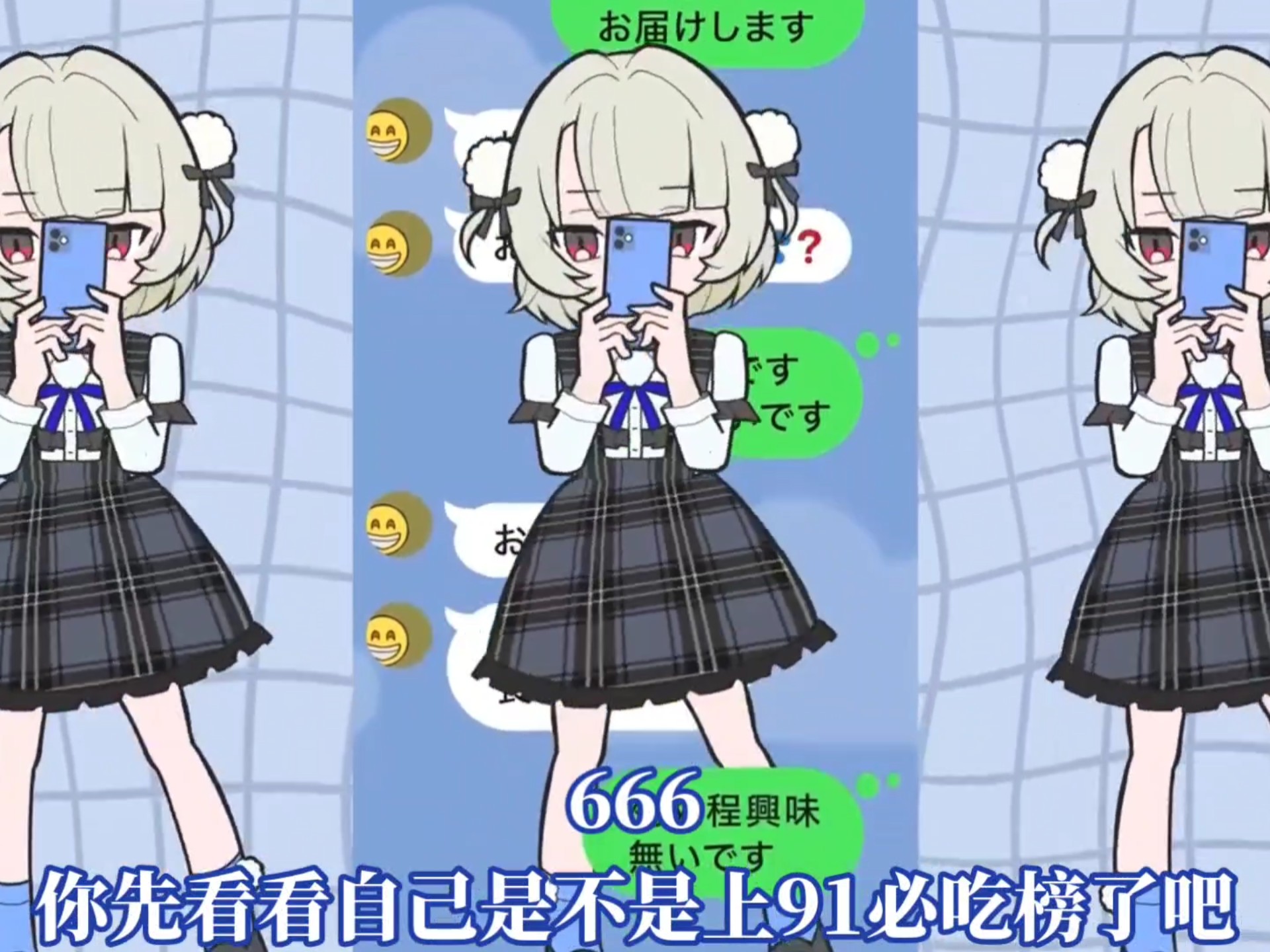 【还不给我回复嘛？大叔式小作文】不正经的中文翻译