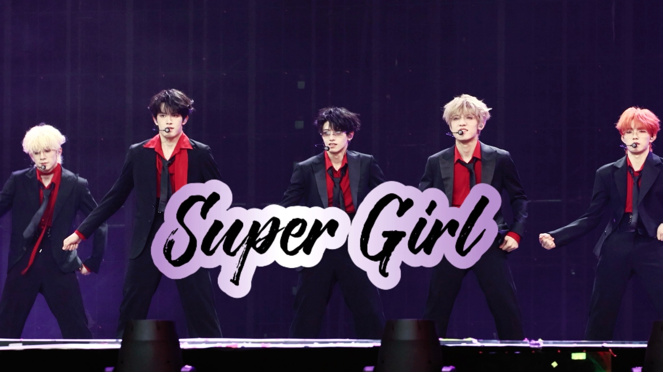 全员饭拍 4K【Super Girl】250502 TOP登陆少年首唱会无所畏