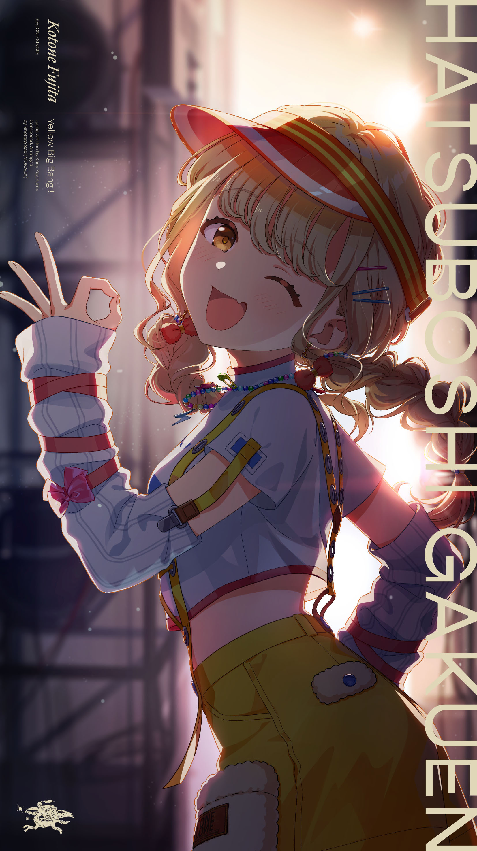 藤田ことね (飯田ヒカル) - 藤田ことね 2nd Single「Yellow 