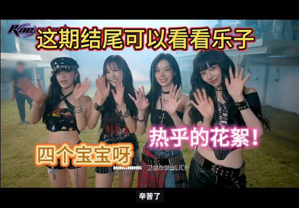 【aespa&reaction】mv花絮来了！四个人美到不知天地为何物了。
