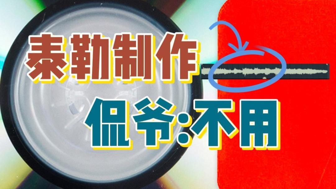 事情得从一个采样说起....