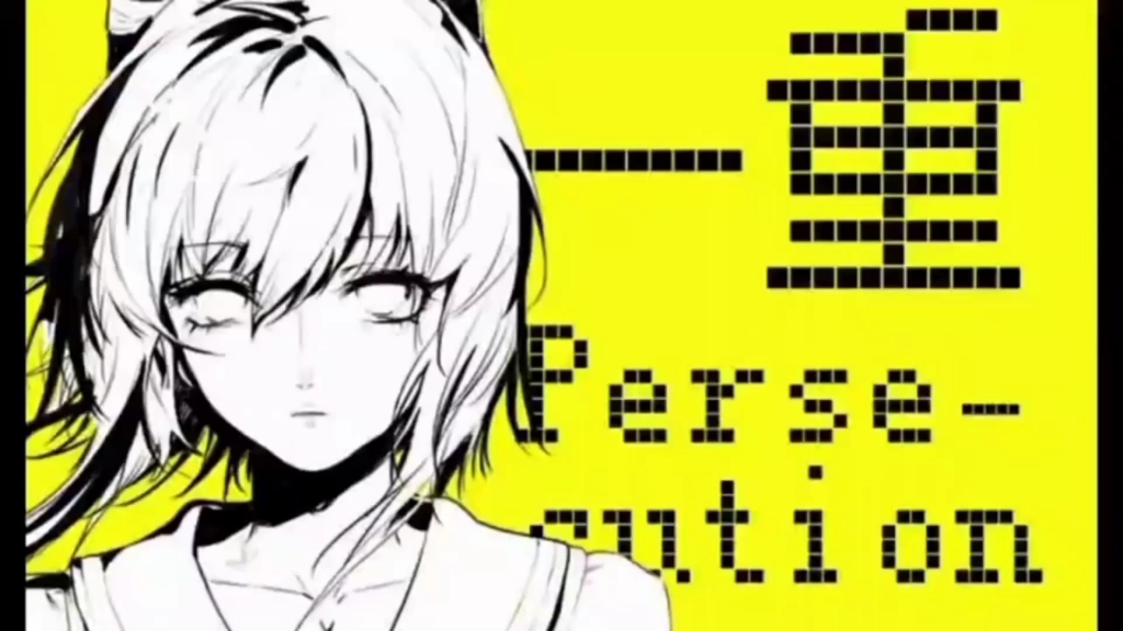 一口氣聽完妄想症所有系列  包括下架的