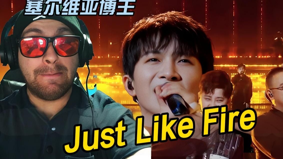 他哪儿我都稀罕！塞尔维亚博主度假归来第一件事就是安排周深《