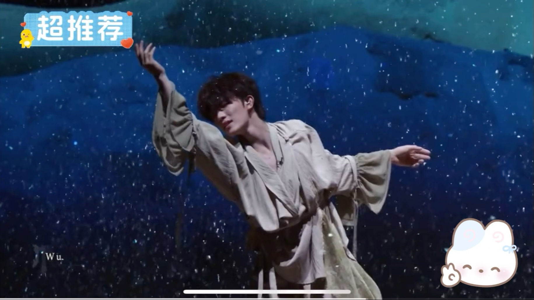 苏新皓《烟火里的尘埃》 仙子下凡了