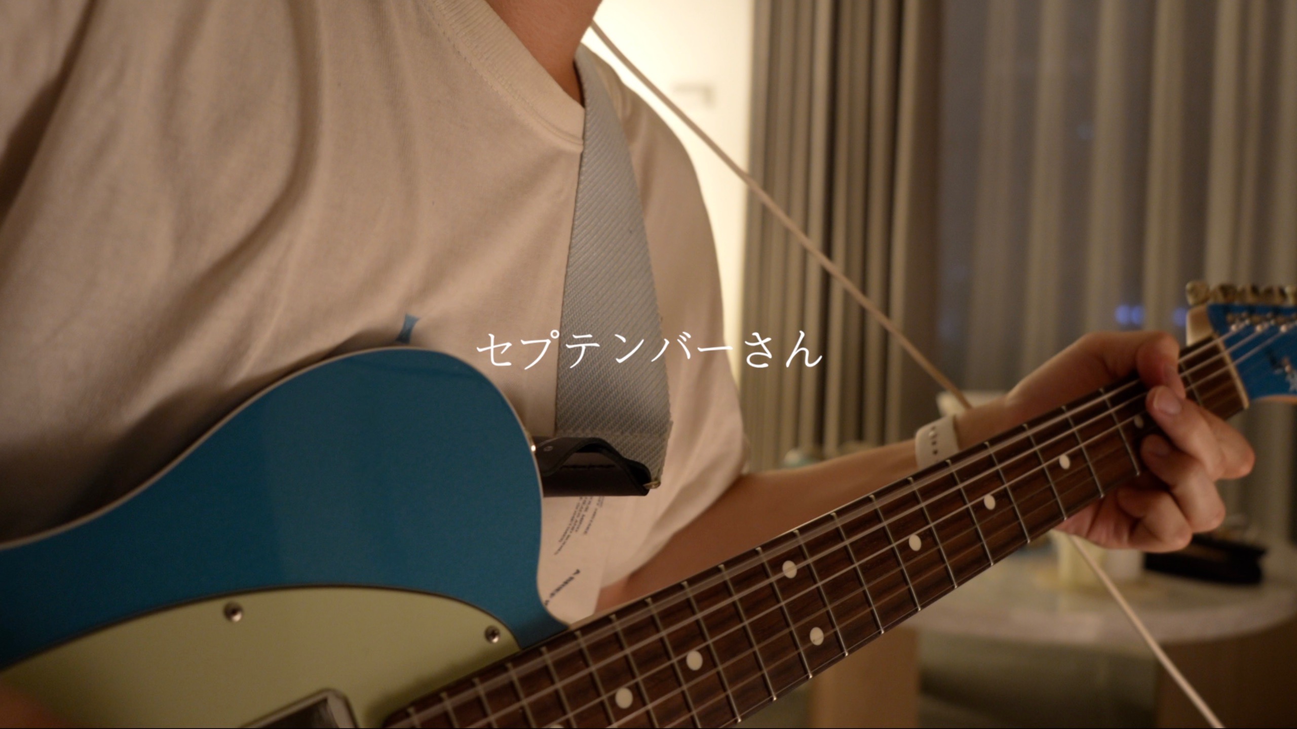 セプテンバーさん 2025 (yusha)