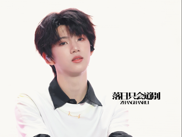 【张函瑞】落日只会道别4k竖屏怼脸直拍丨被台上小爱豆唱歌时