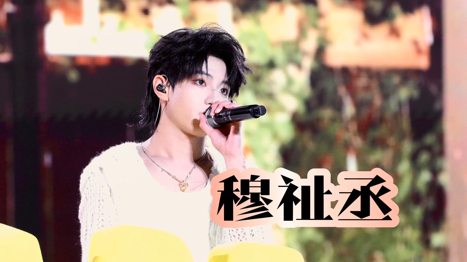 饭拍 4K【Come Around Me+Holiday+Dreamin+LOVE U SO MUCH】