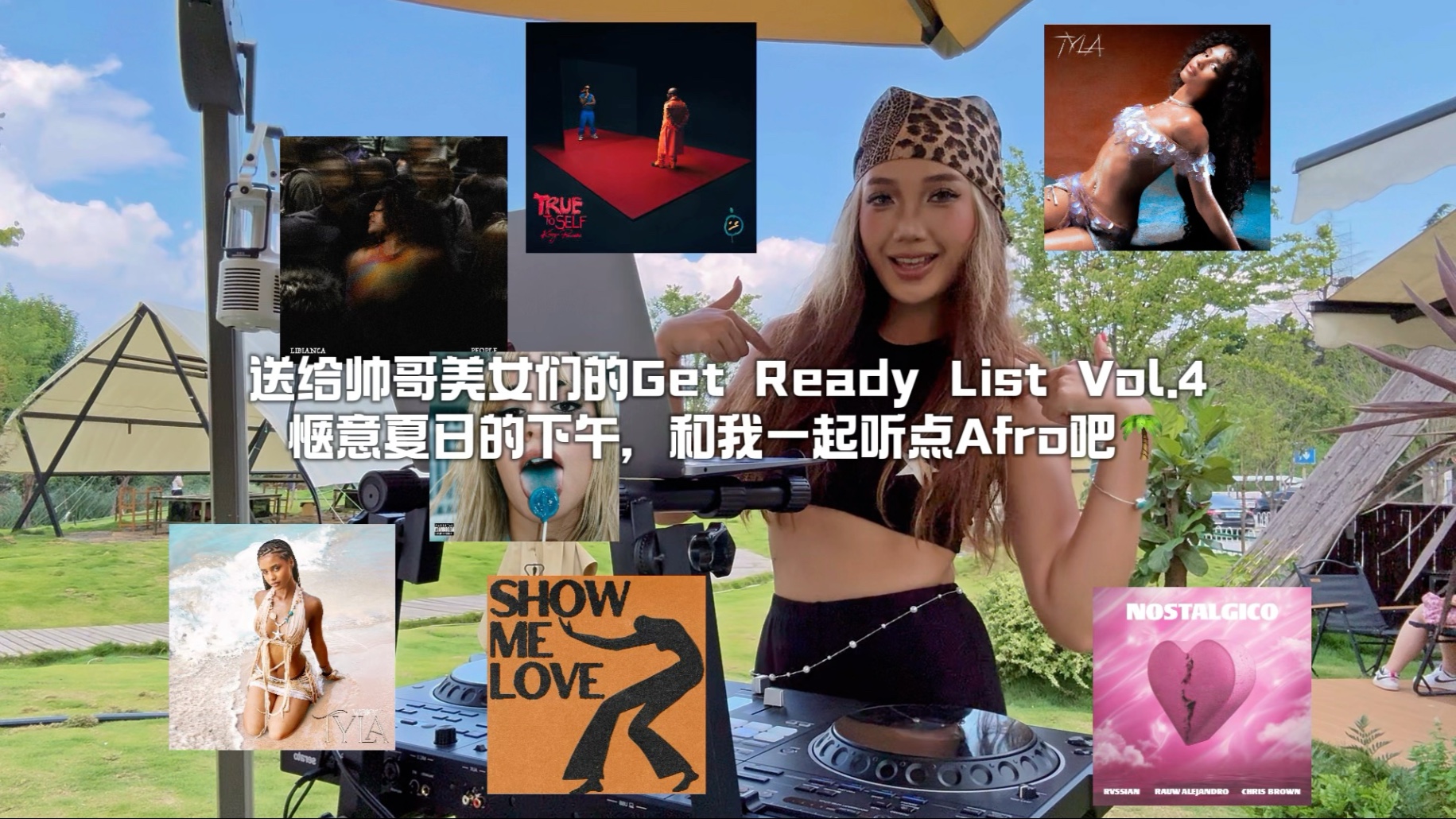 20Min｜非洲风情Afro Vol.2 Afrobeats/Afrohouse Hits Mixtape