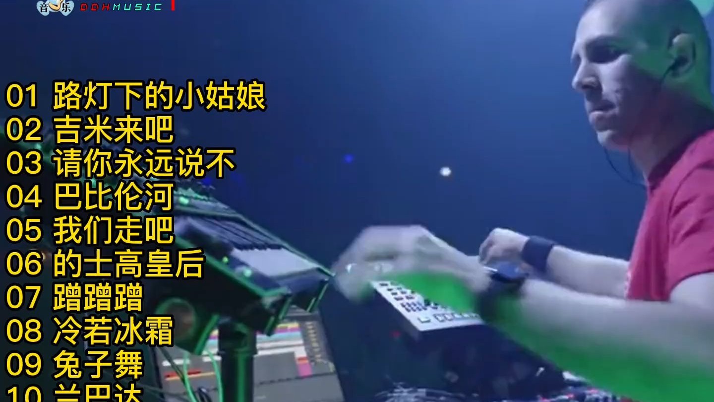 摩登时代经典，8090年代靡全球的迪斯科舞曲十首