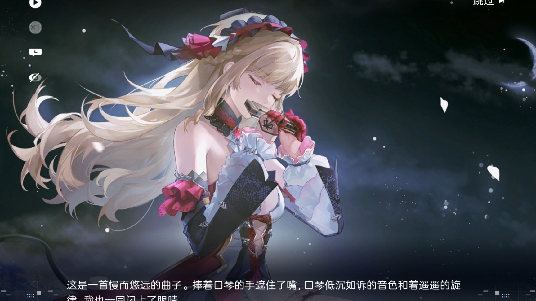 克罗瑞娜口琴演奏整曲（可循环）