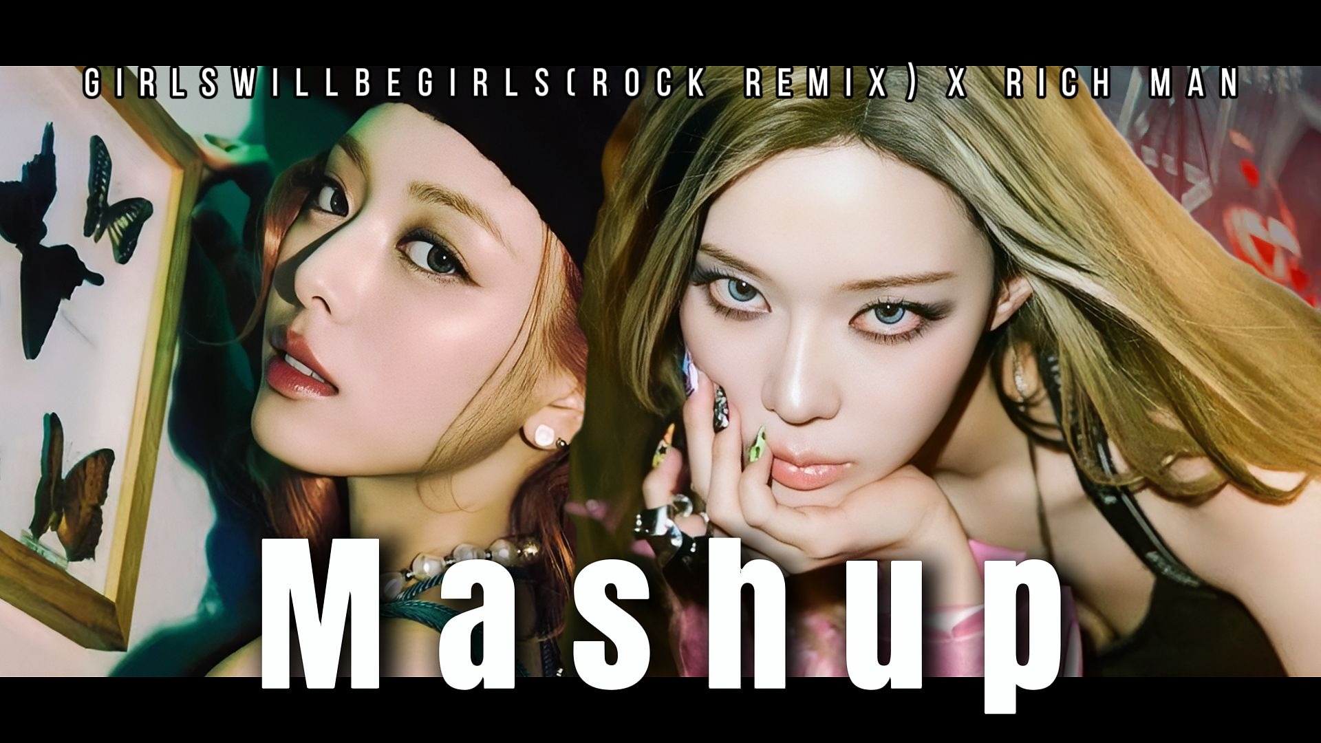 【混搭】RICH MAN x GirlsWillBeGirls(Rock Remix）丨aespa x 