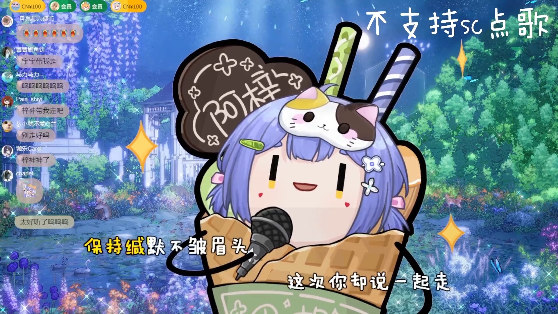 【阿梓歌】《带我走》（2025.8.15）