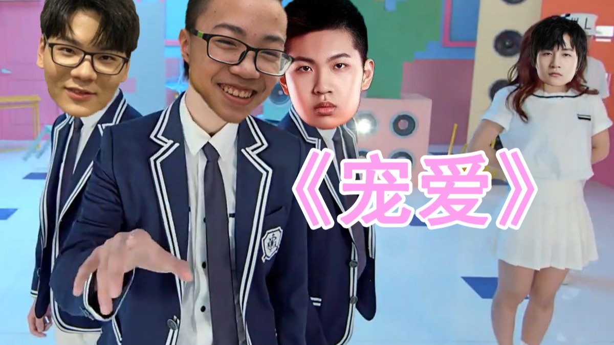 小豪尘埃黄污 火影男s 《AMBOYS-宠爱》