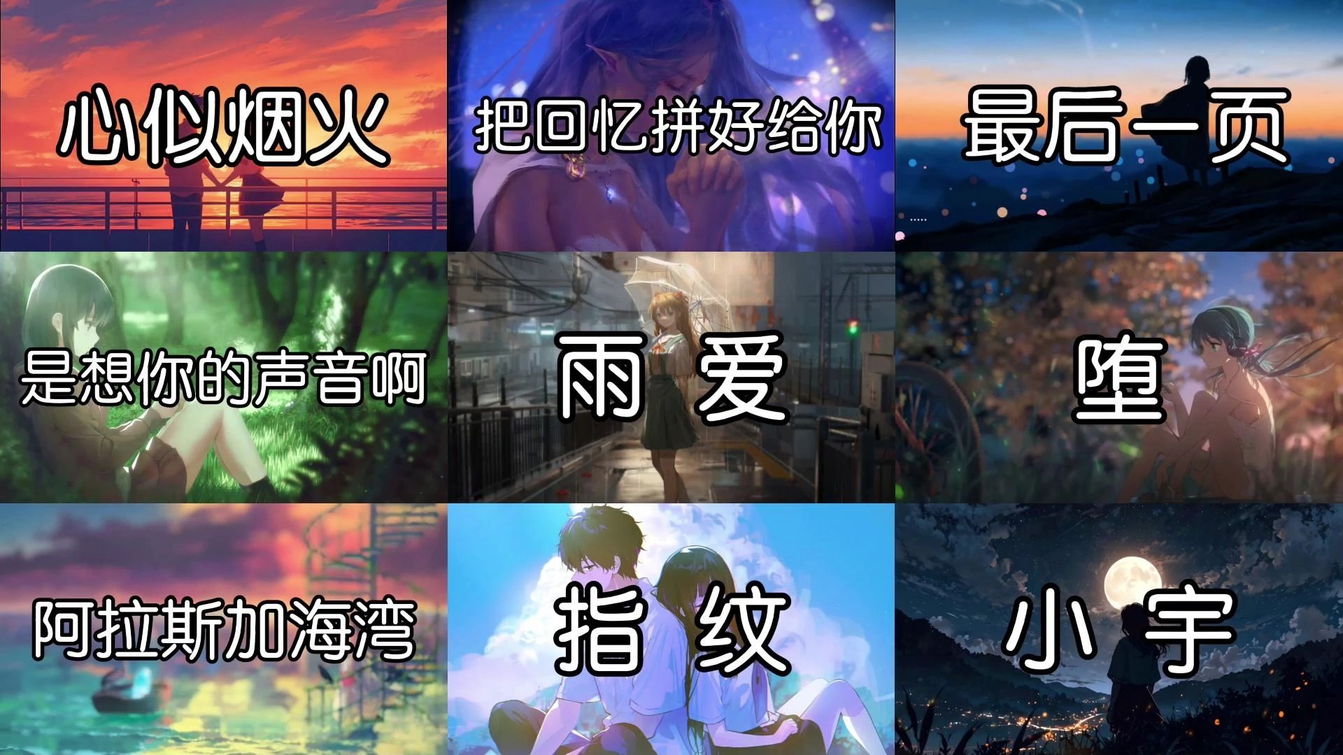 我假装无所谓，却发现你真的不在乎