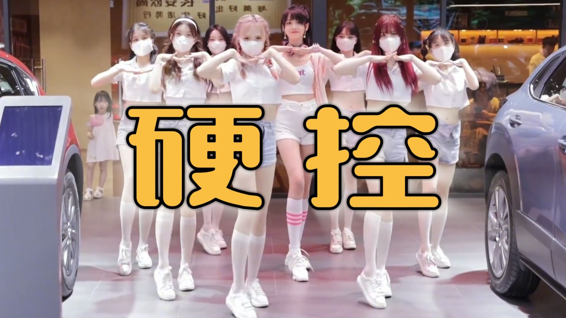 白丝足控福利，全程高燃卡点，视听盛宴《DaDaDa》芊芊龍完整版