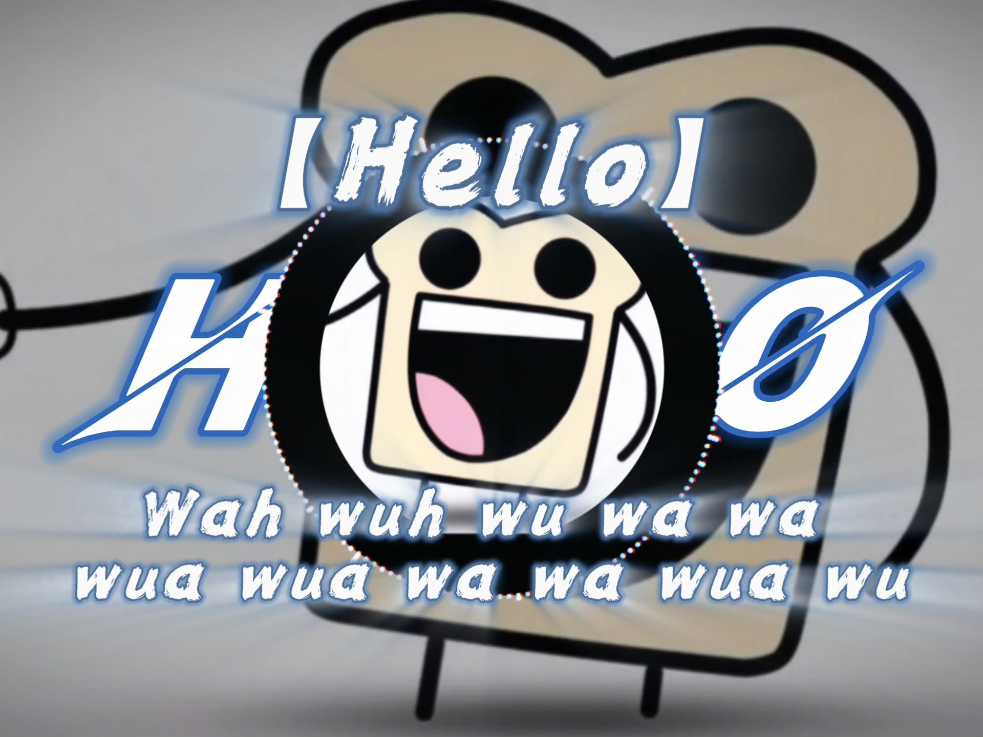 洗脑神曲《Hello》｜“Wah wuh wu wa wa wua wua wua wa wa wu