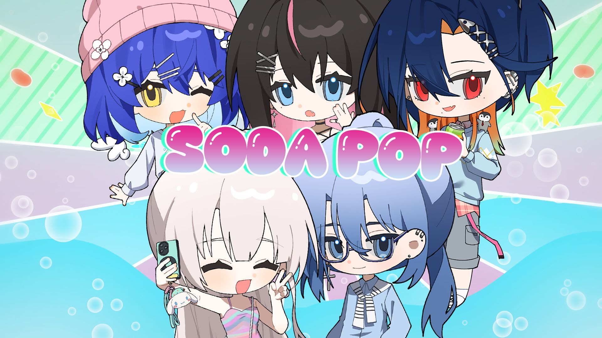 盛夏来一口「SODA POP」吧！清爽活力女团版翻唱