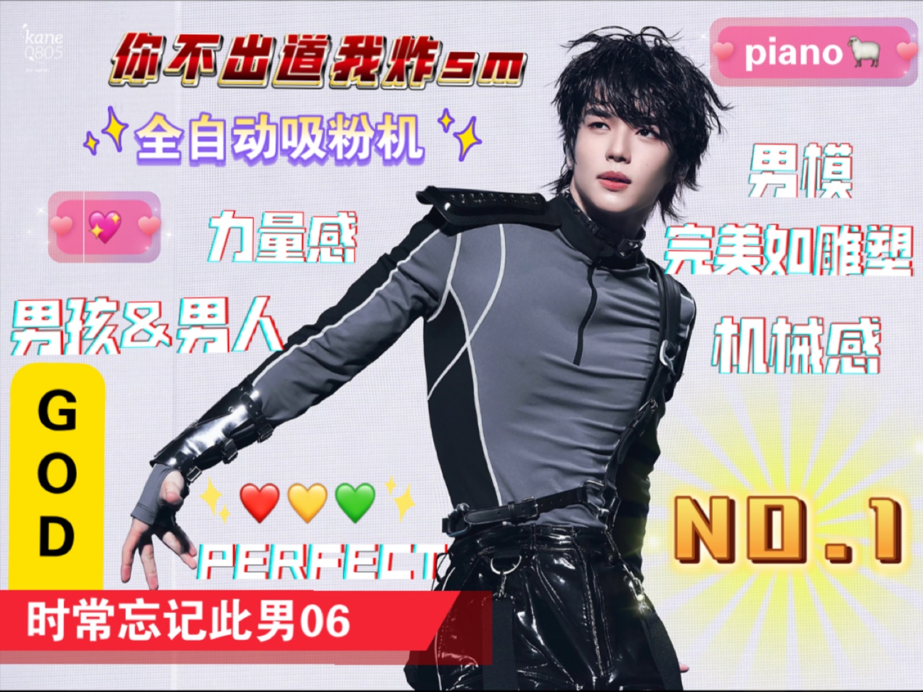 【Hamin李河民｜SMTOWN London伦敦场直拍reaction】力与美的完