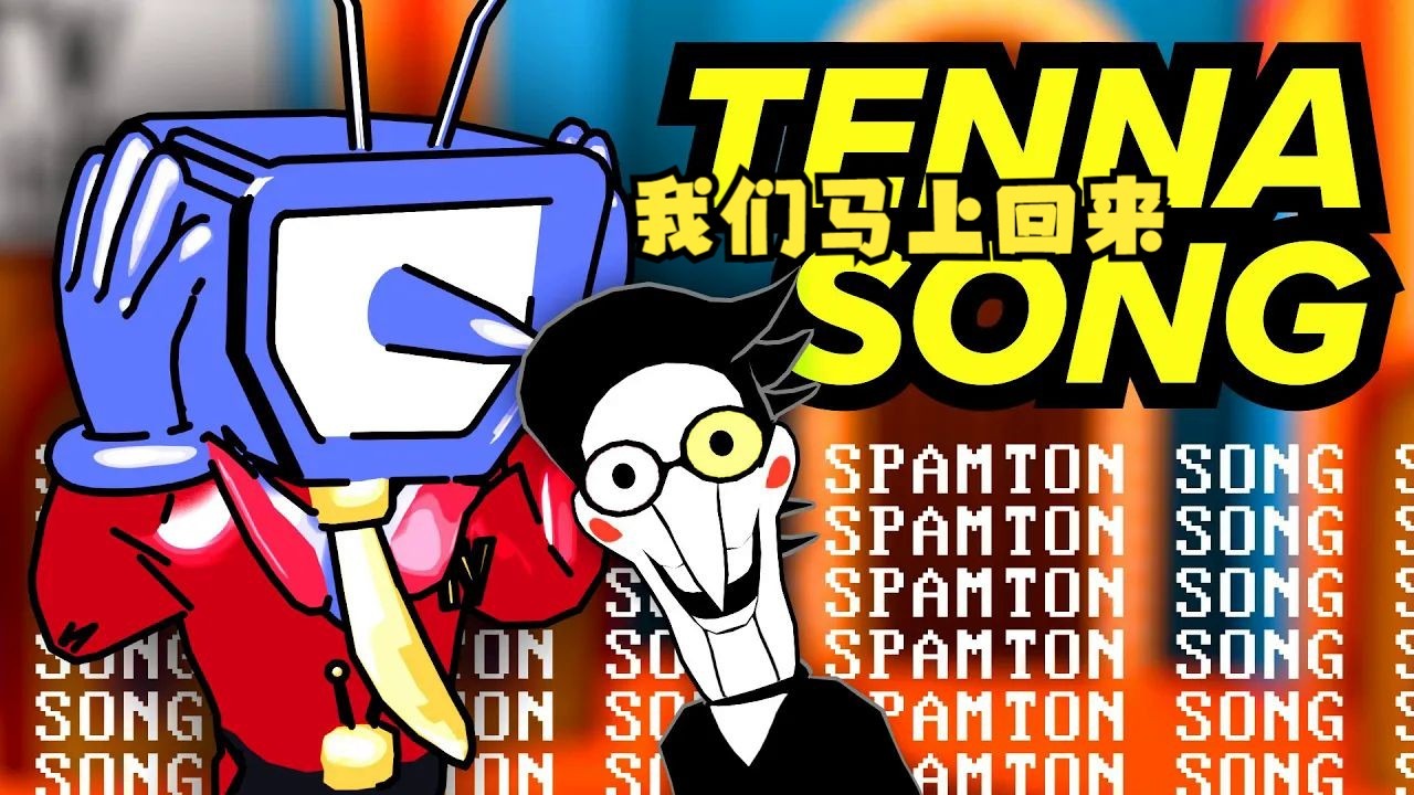 【DELTARUNE/授权代发/中字】[MV版]我们马上回来（BY：longestso