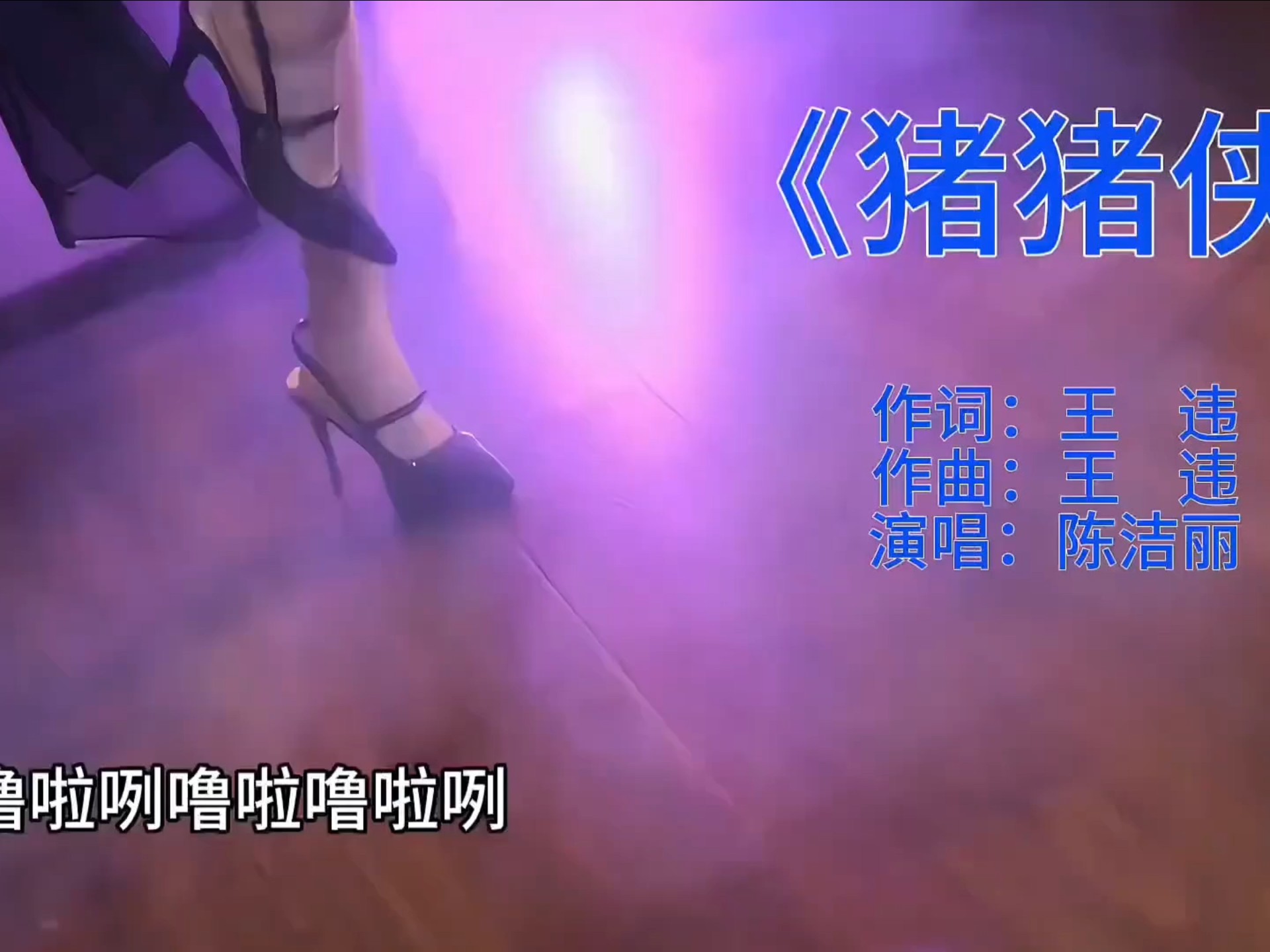 还是你记忆中的童年《猪猪侠》么？