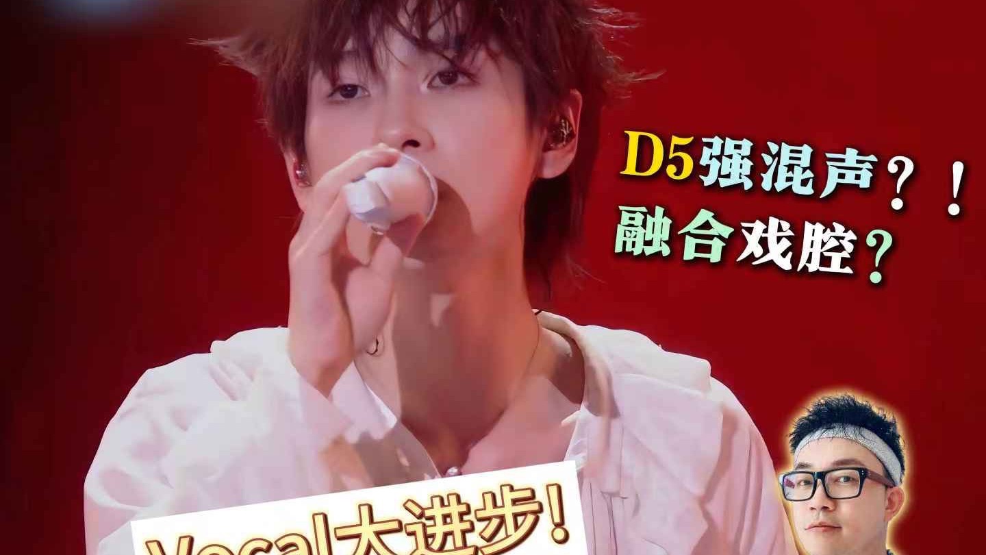 周震南嗓音突围 之 暴雨战马与古壁少年