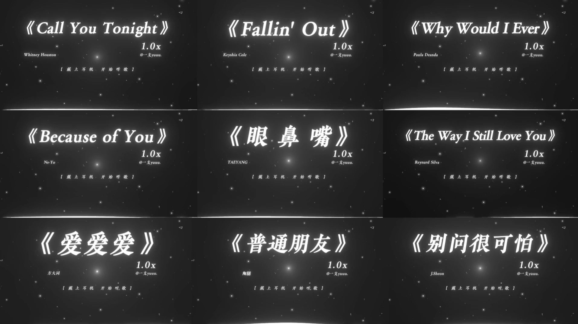 “带上耳机  感受蓝调节奏的极致魅力.”|《神级R&B歌曲合集