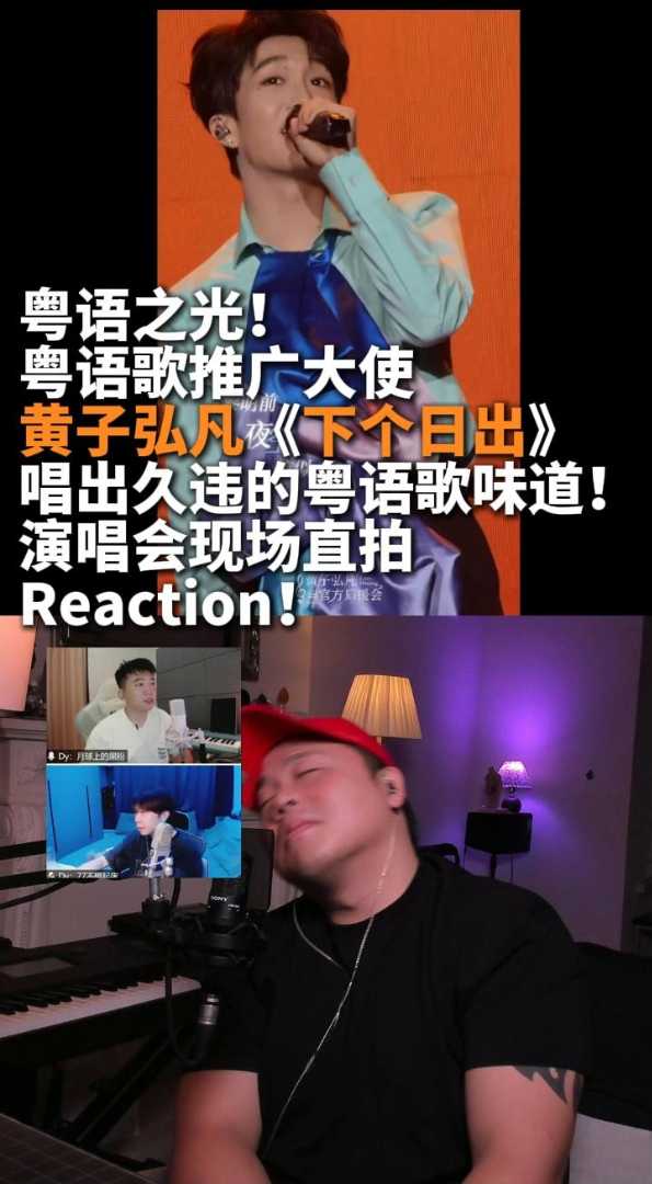 黄子棒不棒！下个日出棒不棒！