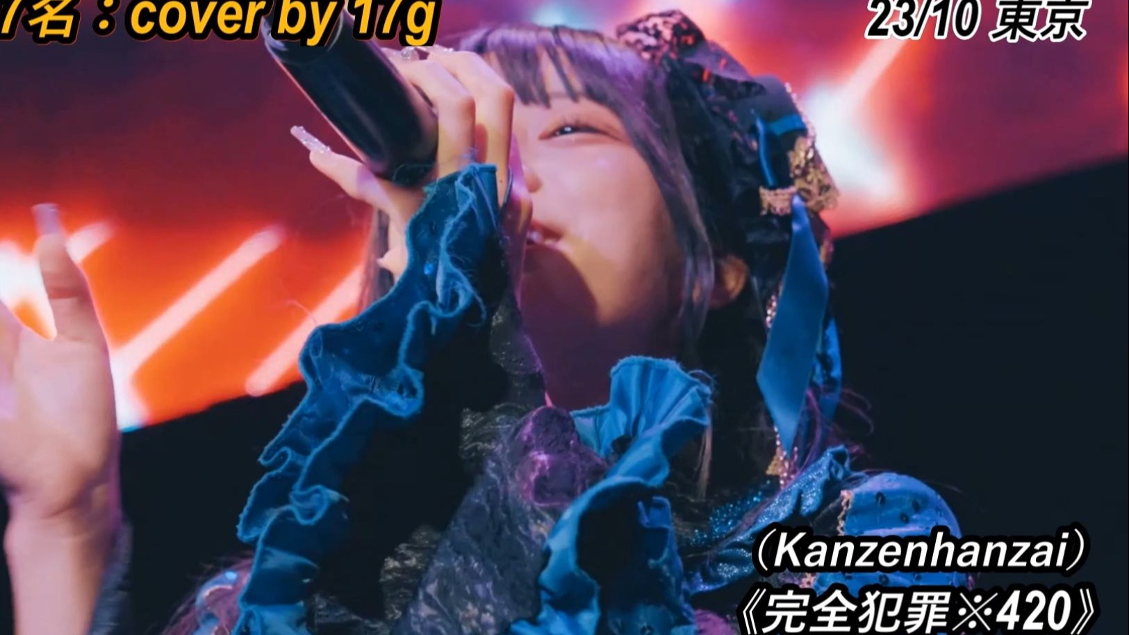 【2025年5.6月最新】中国地下偶像Cover曲排行榜Top48