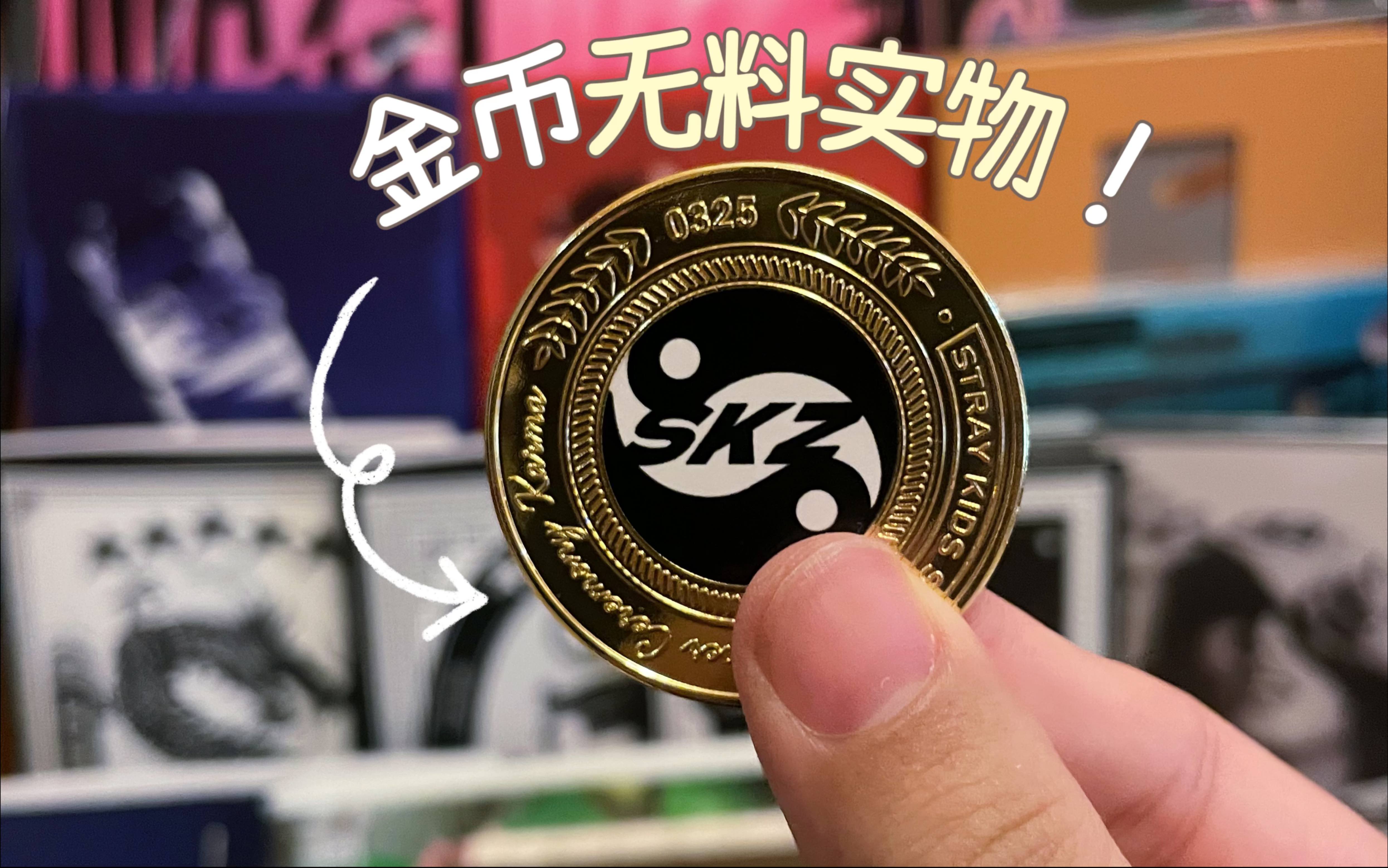 哞的一声！老牛就把金币无料搓出来了～