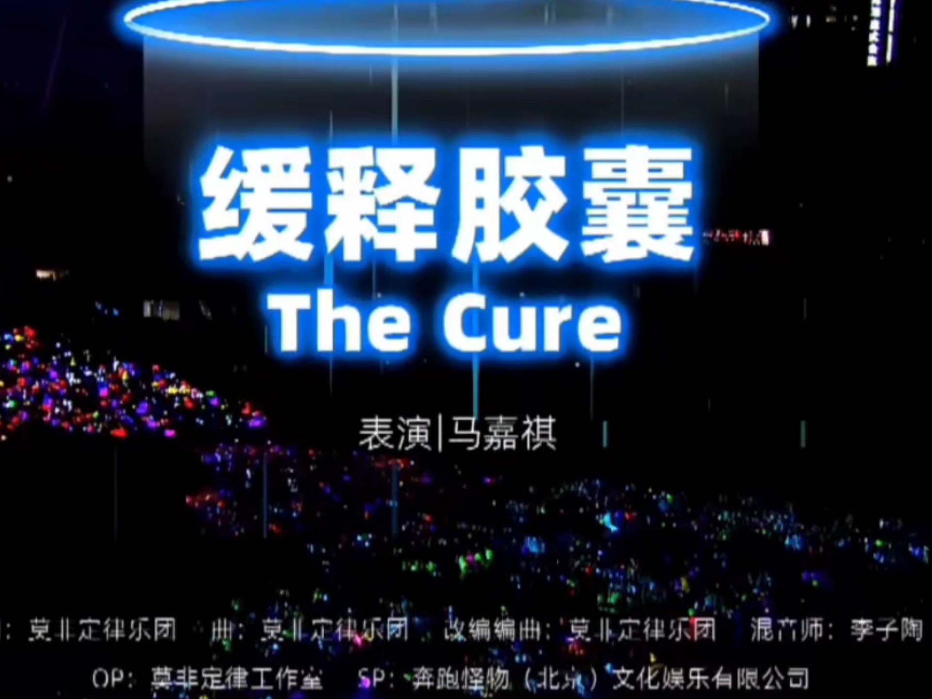 【re马嘉祺缓释胶囊/刀马】送进了嘴唇 然后经历过胸膛～