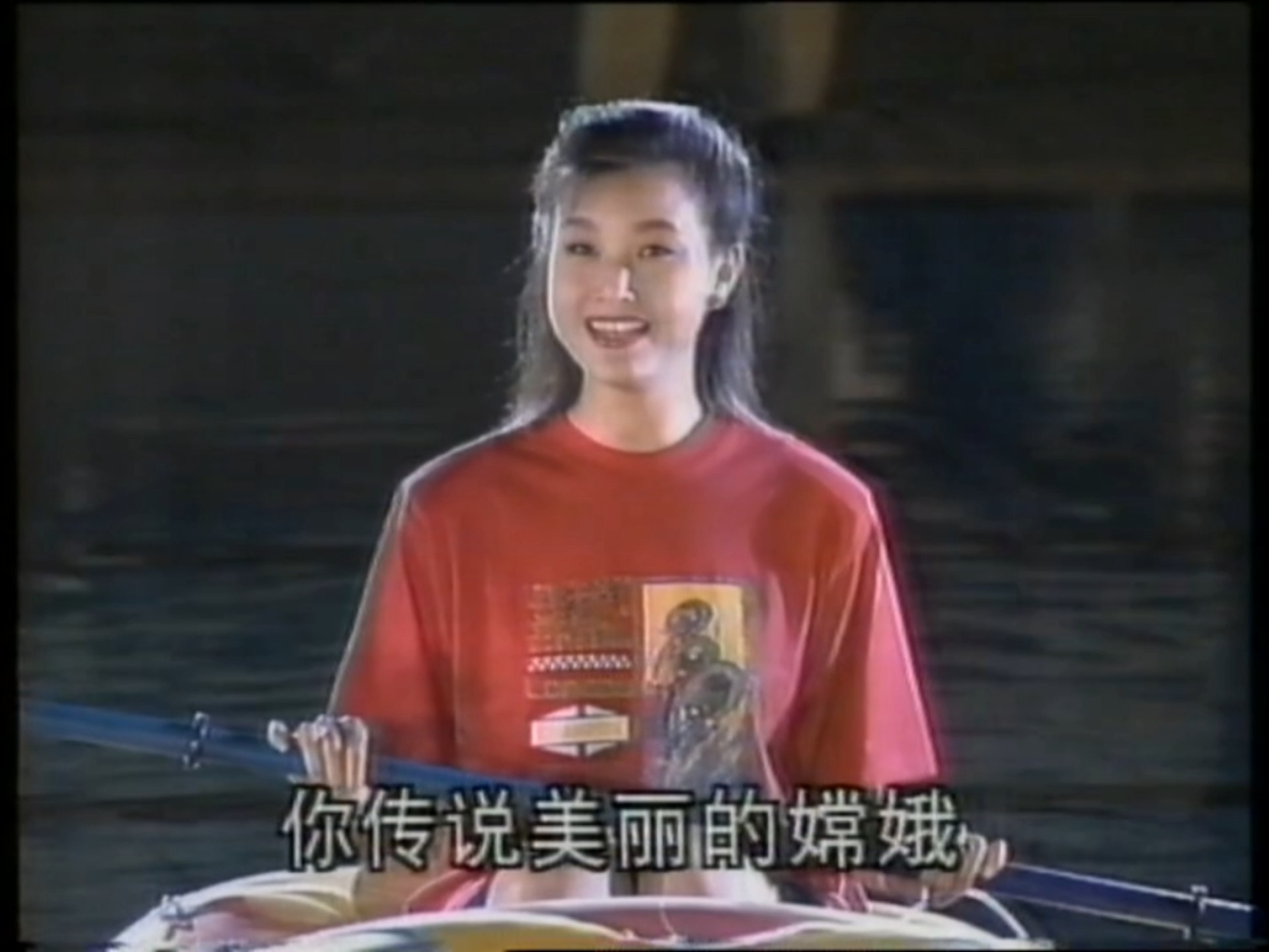 宋祖英《中國的月亮》
