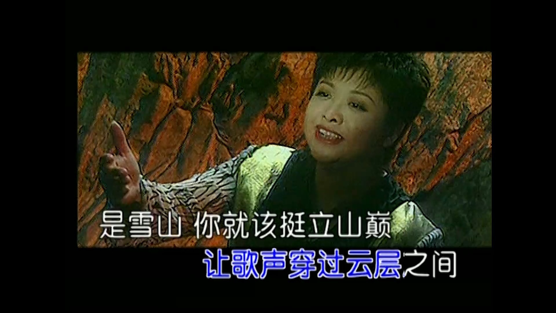 雪域光芒 - 韩红【官方MV】DVD MTV Karaoke 1080P 60FPS(CD
