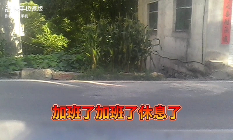 上江村 六月天暑期新歌