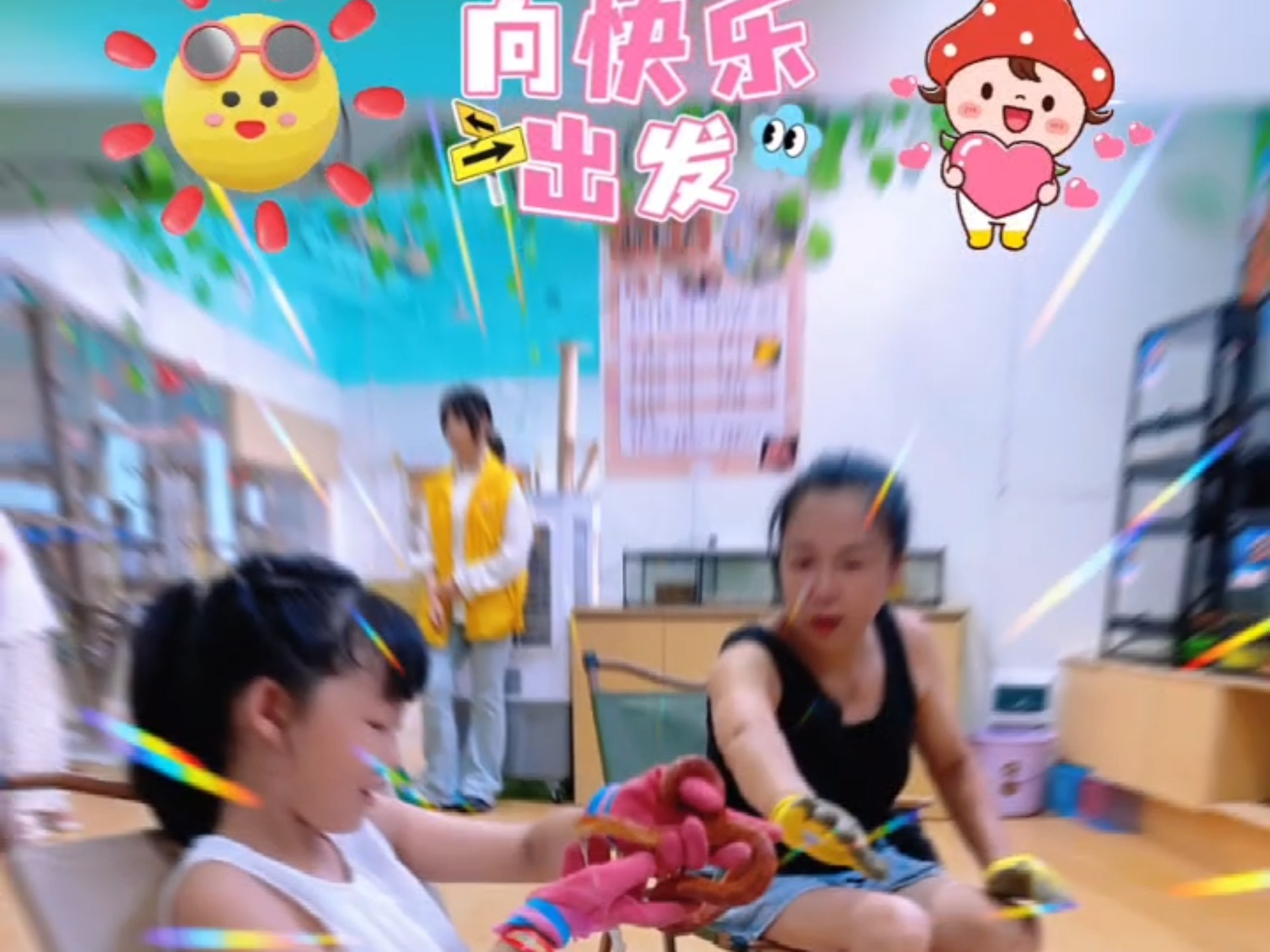 和孩子一起寻找童年的乐趣！