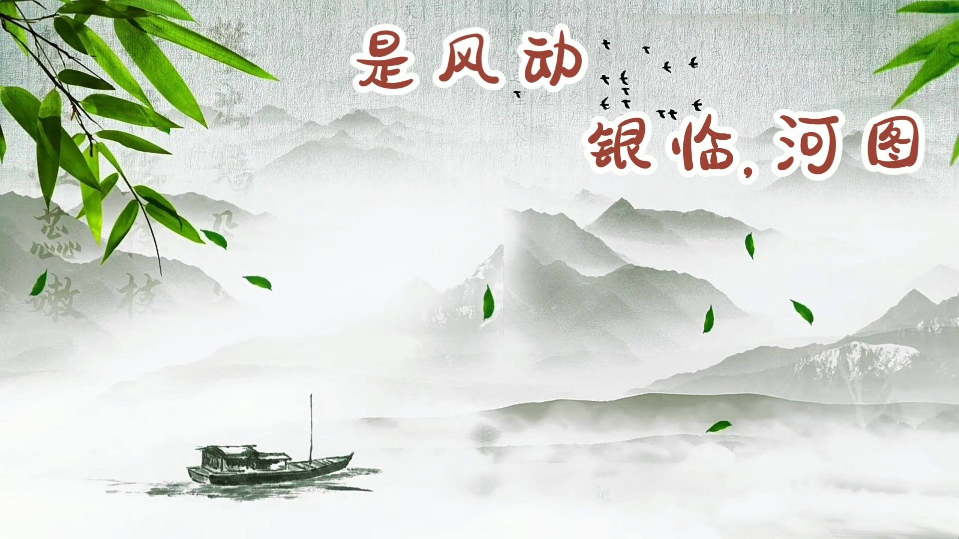 古风，真也好，伪也罢，神也好，史也罢，原唱也好，翻唱也罢