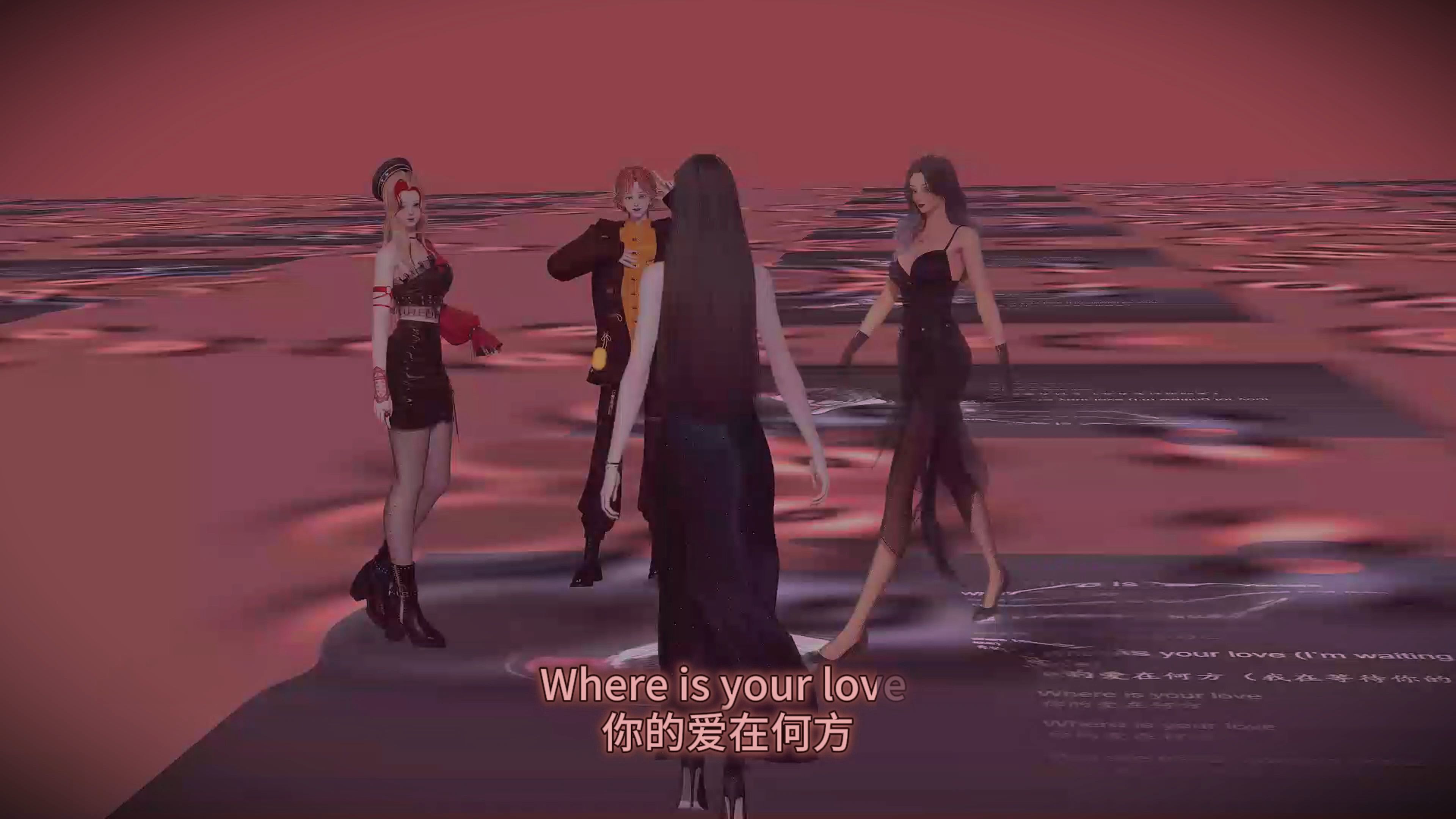 Where Is Your Love