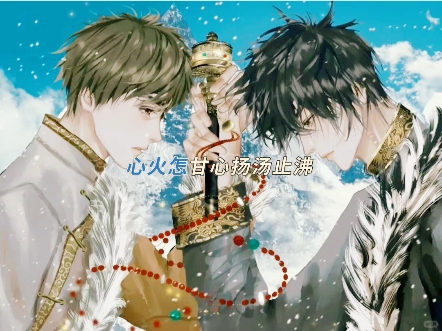 《盗墓笔记》瓶邪