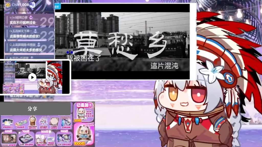 【尼奈歌切】《莫愁乡》（卡痰）