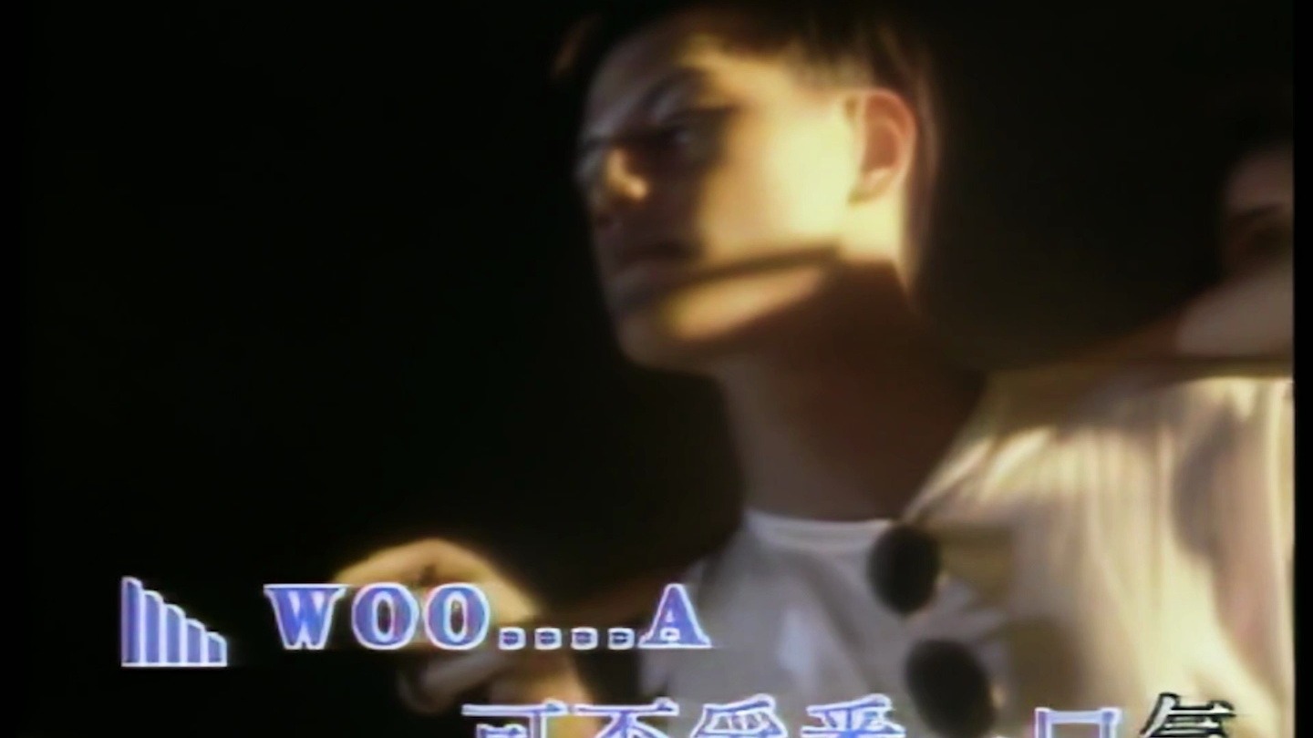 【4K·25FPS·Hi-Res】我是憤怒｜VCD｜非原人MV