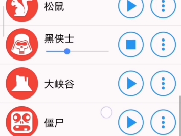 （星迹梦幻补档）各种“啊饿！饭！”