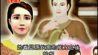 智慧波羅蜜--瑪鈥索賢人的故事 34-1