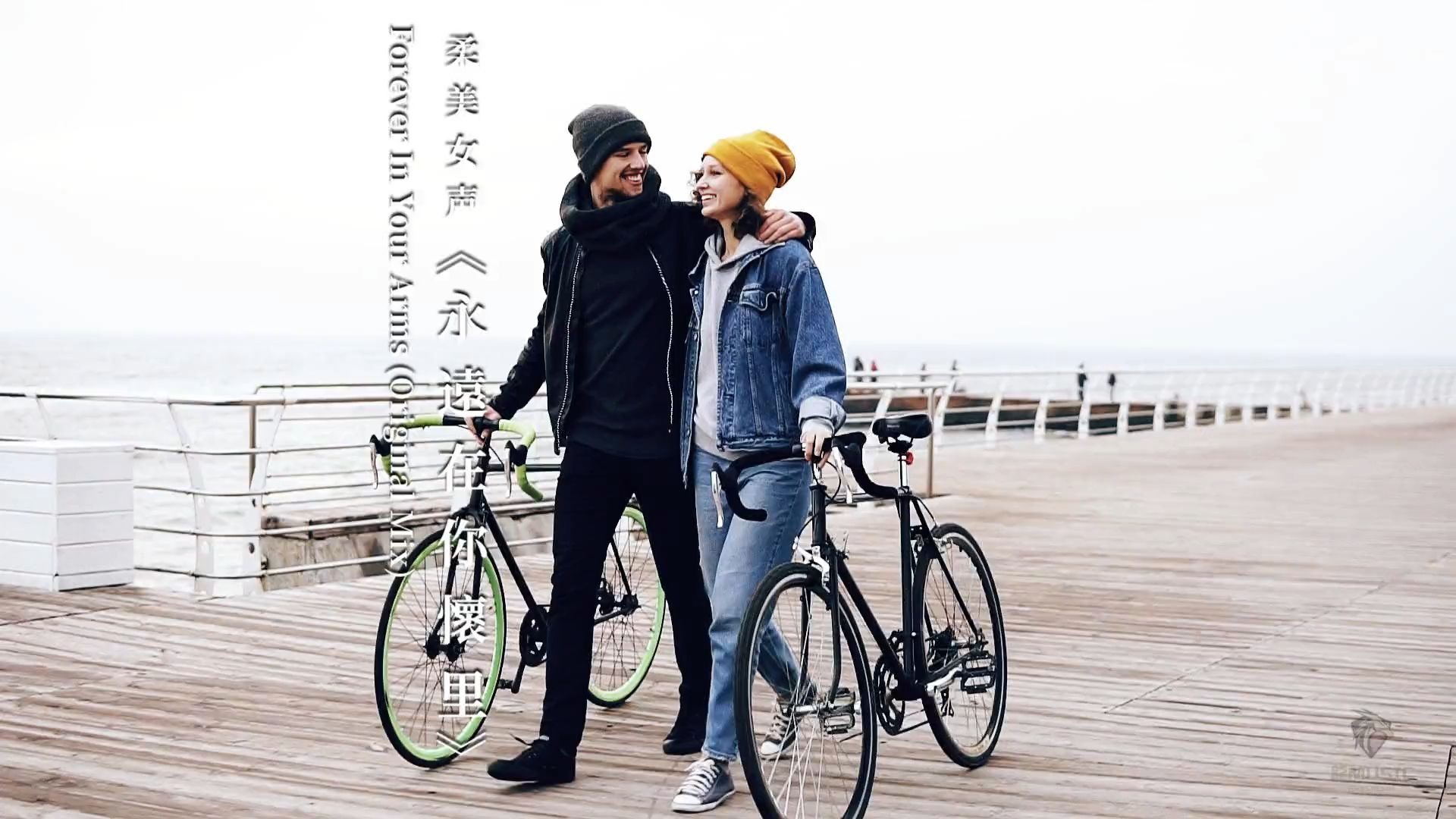 治愈歌单，柔美女声《永遠在你懷里》Forever In Your Arms (Or