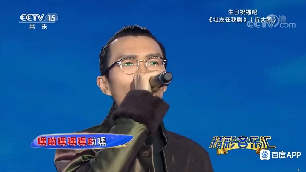 必听经典-52