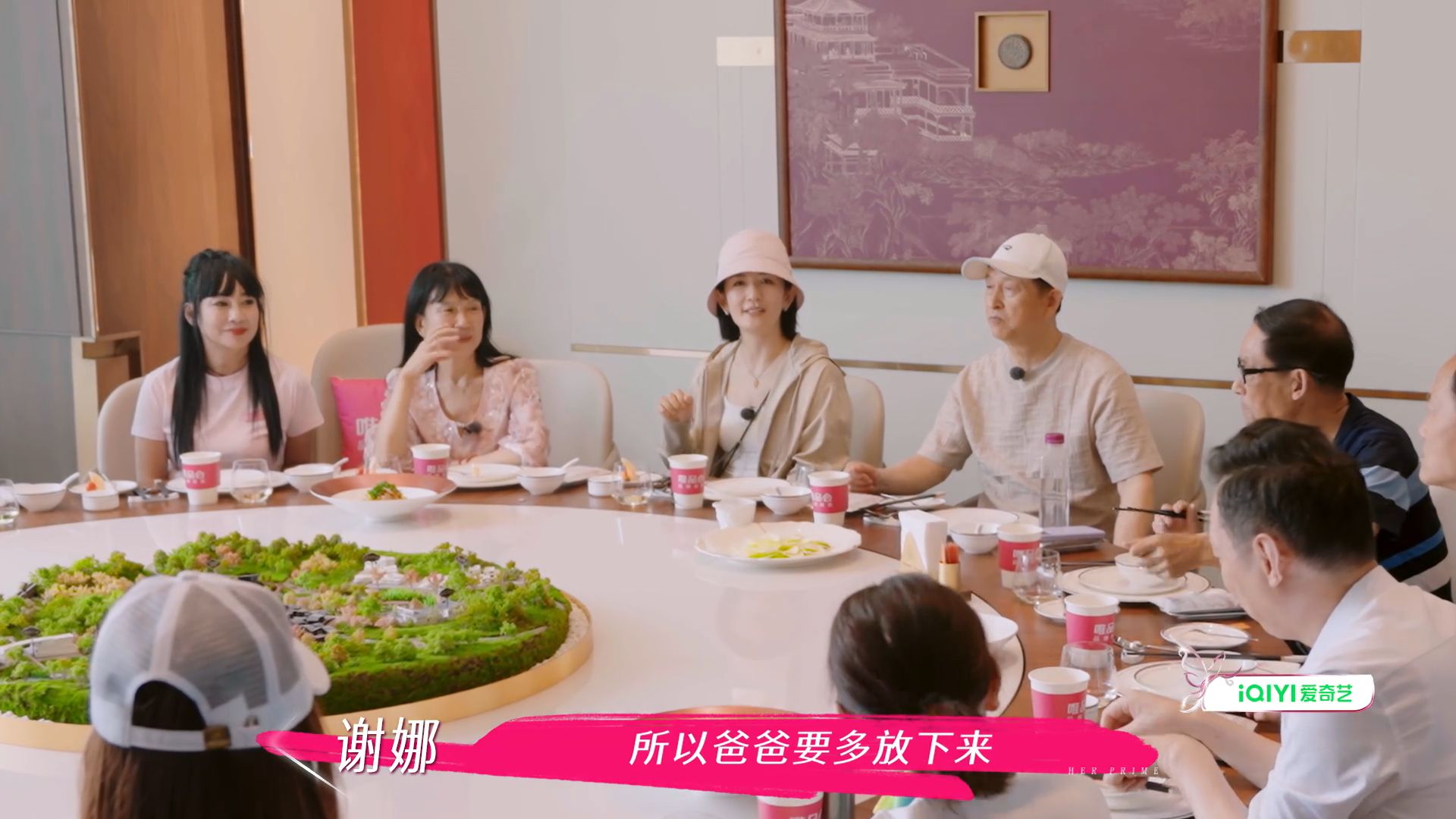 姐姐当家 第5期下 谢娜帮爸爸组织艺术团团建