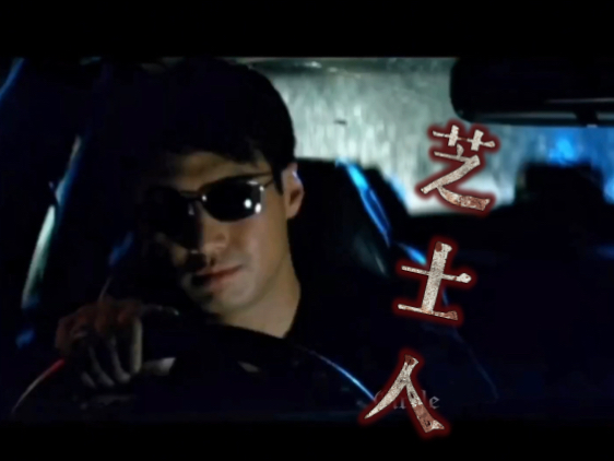 《芝士人》Leon【2002年】