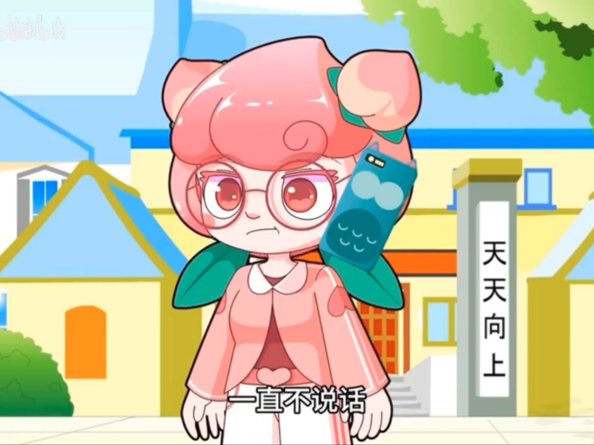 2013山西卫视老梁故事汇AD