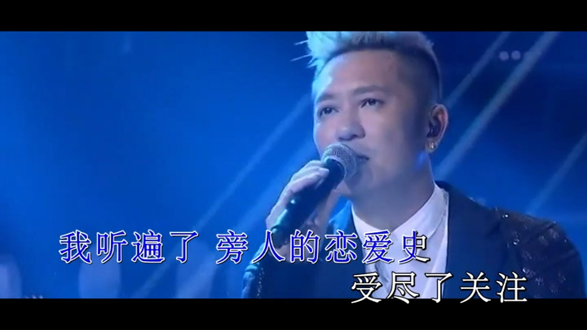 伤城故事(Ktv伴奏版)-草蜢