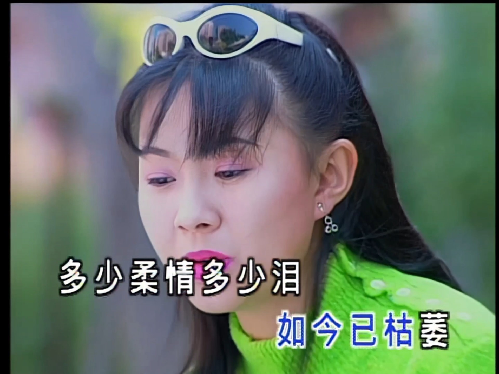 【翻唱】多少柔情多少泪（Cover:卓依婷）